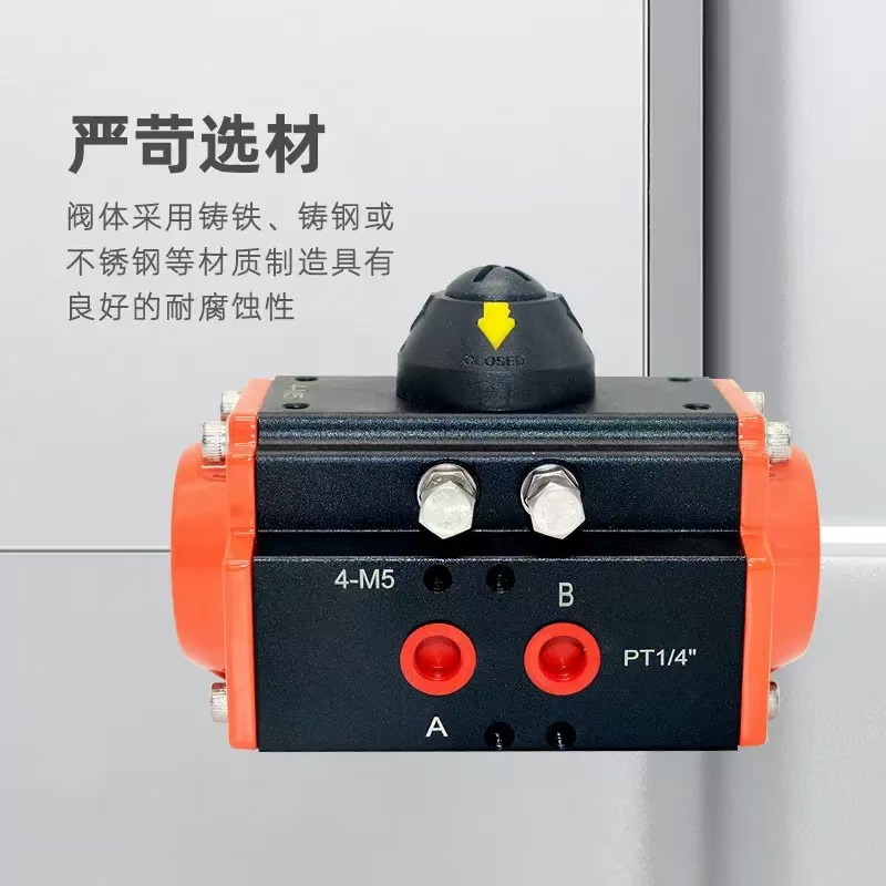AT75氣動執行器